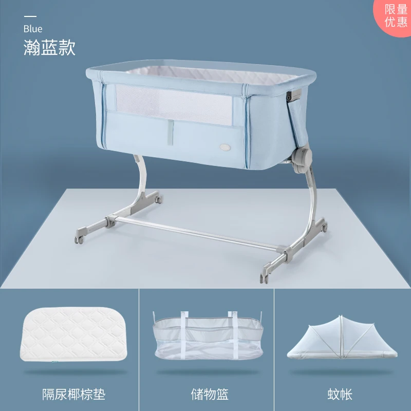 

0268 Crib Portable Removable Babies' Bed Joint Bed Multi-functional Newborn Foldable BB Bed
