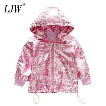 

Children Coat Baby girls coats Silver jackets spring Autumn Kids Hooded Coat Waterproof trench girls jacket kids clothes
