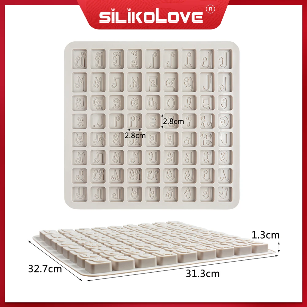 SILIKOLOVE тайская силиконовая форма буквы Рождество День рождения торт украшения инструменты хлебобулочные формы