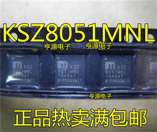 5cps 8051MNL KSZ8051MNL KSZ8051 QFN32