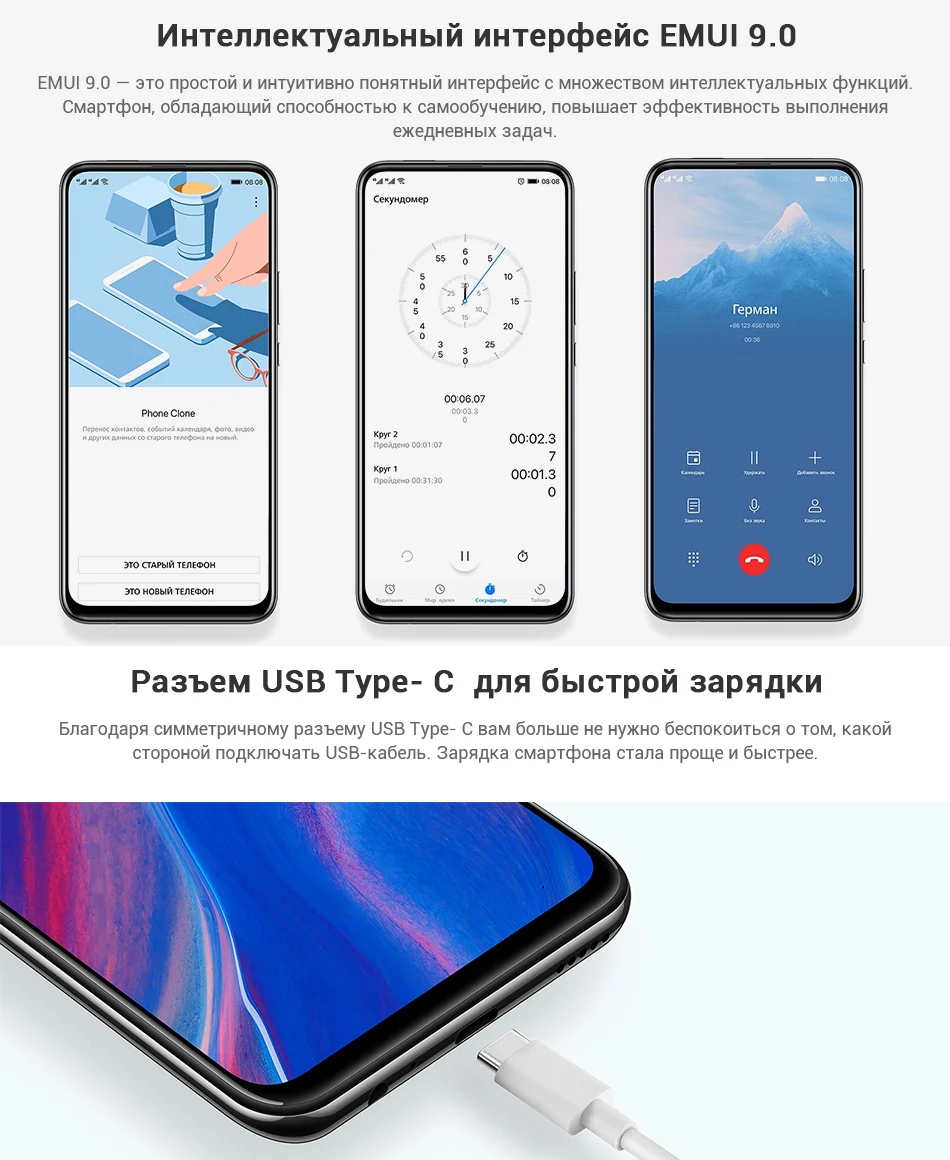 Huawei P Smart Z 4 Гб 64 Гб мобильный телефон 6,5" экран Android 9,1 Kirin 710F Восьмиядерный 16 МП Двойная камера смартфон 4000 мАч NFC