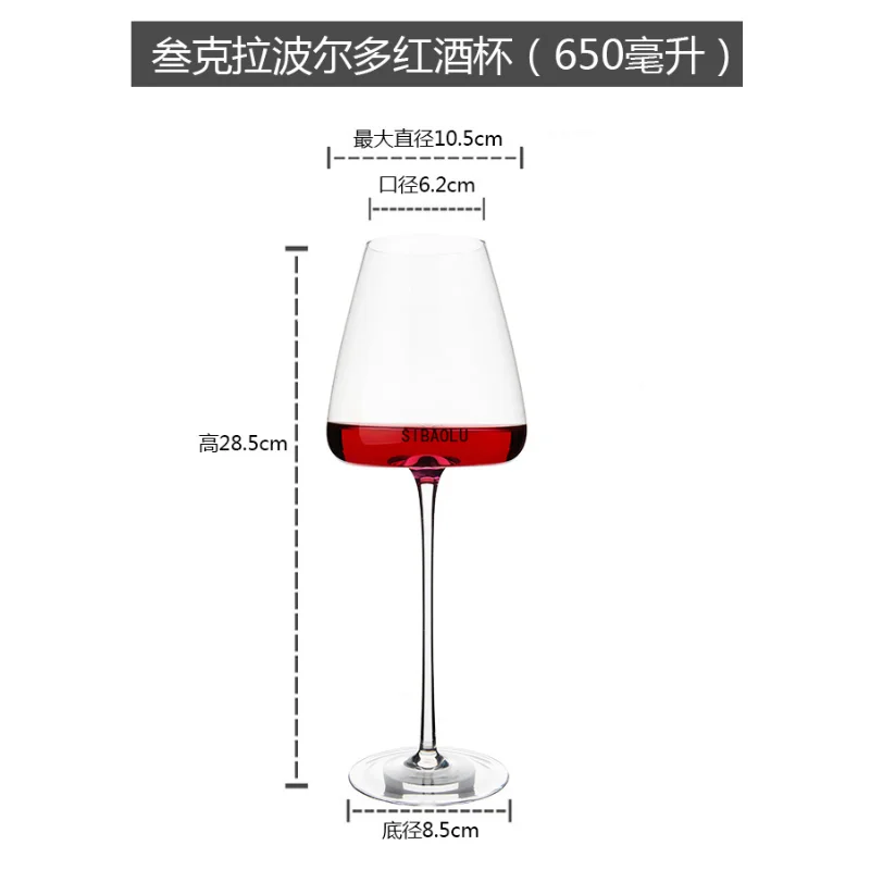 2Pcs Glass Wine Cup Folded Feet Goblets Couples Valentine's Day Gift Red Wine  Glass Ultra-Thin Crystal Burgundy Bordeaux Goblet - AliExpress