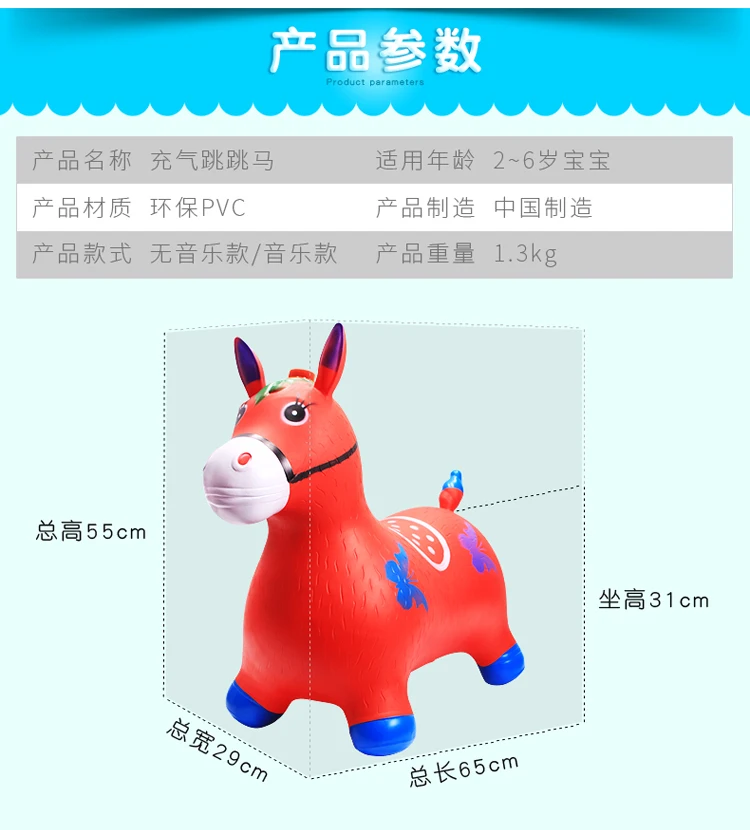 Детские надувные аттракционы езда олень пластиковая детская игрушка xiao yao ma очень большая толстая музыка