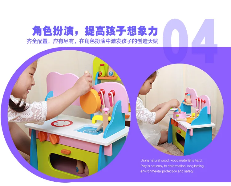 Деревянная модель кухня разборка mei qi zao tai детский игровой дом развивающие игрушки кухонные принадлежности инструмент