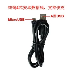 7-дюймовый емкостный сенсорный экран USB интерфейс управление доской драйвера карты передачи на Raspberry Android Windows 7 8 10