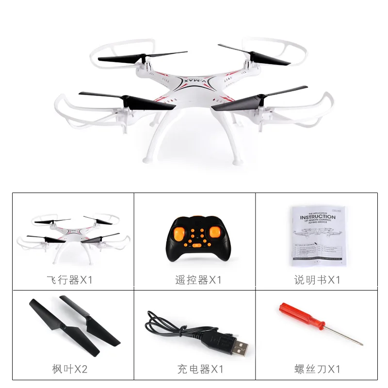 

New Style Remote-controlled Unmanned Vehicle Large Size Remote Control Chargeable Model Airplane Plane Toy Quadcopter