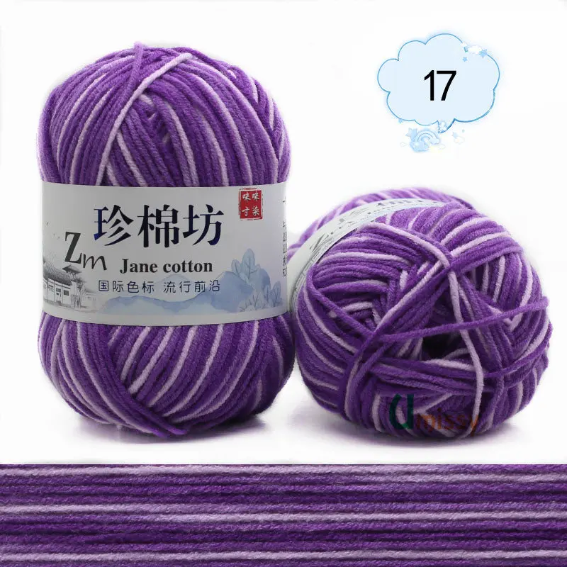17 1pc Необычная пряжа для вязания, окрашенная хлопковая Смешанная 1p = 50 грамм, Смешанная цветная пряжа для вязания крючком, предлагаем иглу 3 мм - Цвет: 17 1pc