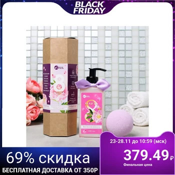 

Set "March 8" shower gel square, bath Ball 4601731