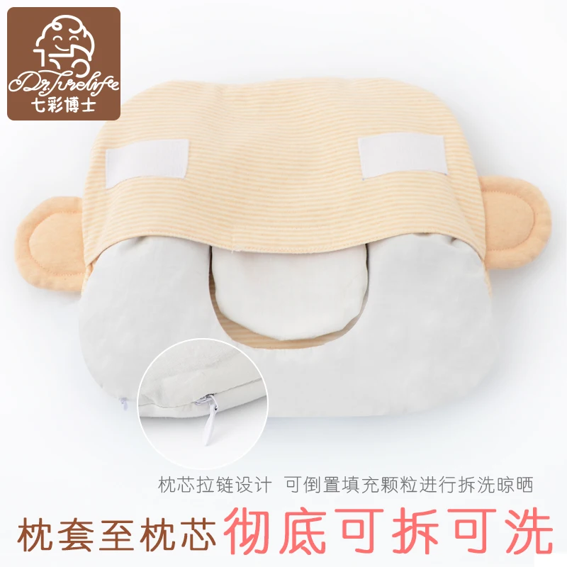 

Baby pillow buckwheat 0-1 year old newborn anti-head correction styling pillow to correct the bias baby U-shaped pillow