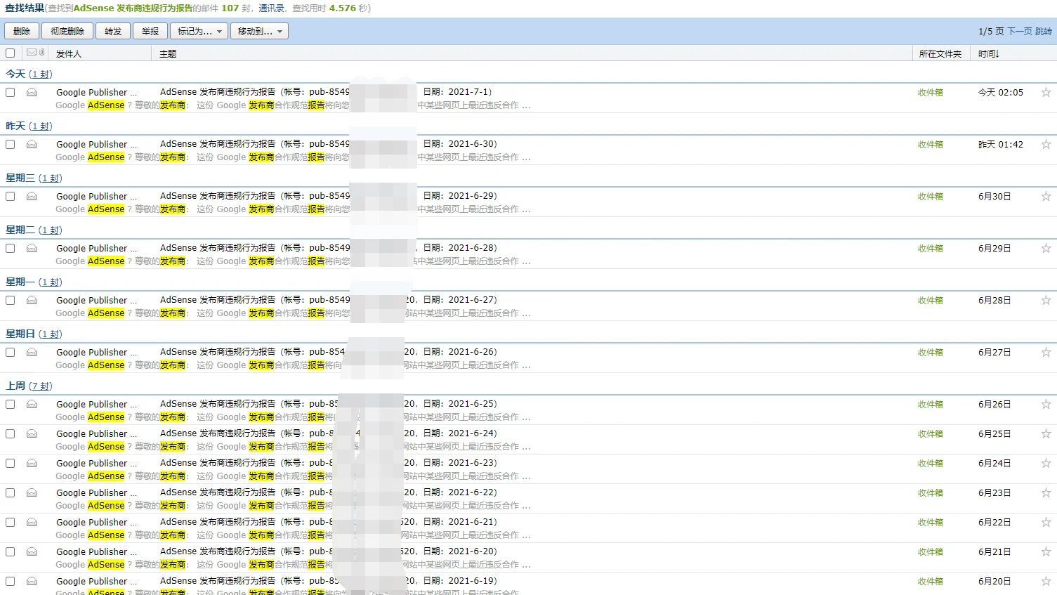 玩小鸡终于开始挣钱回血了-小学生-谷姐靓号网