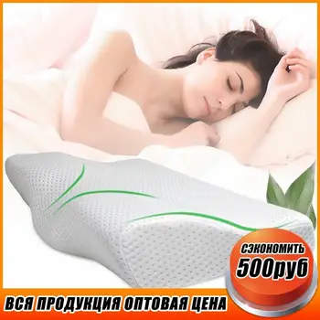 

Comfortable Cervical Orthopedic Pillows Memory Foam Neck Care Bedroom Pillow Head Neck Support Sleeping Pillow For Adult Bedding