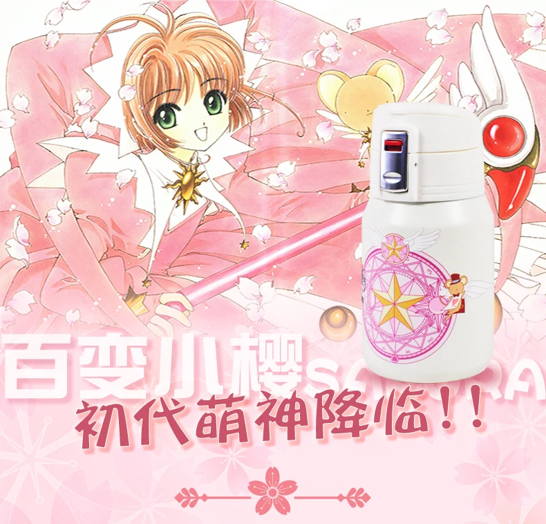 Аниме Card Captor Sakura Косплэй стакан питьевой воды студент вакуумный термос