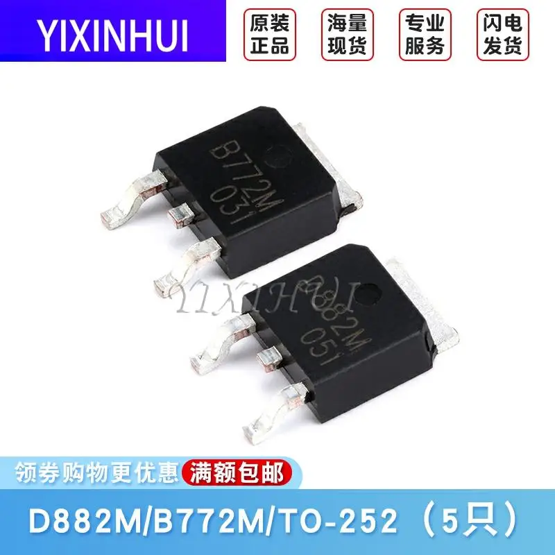 10 шт. B772m D882m-30V/30V -3A/3A паста транзистор (5 шт.) -Tmall.com Tmall | Электроника
