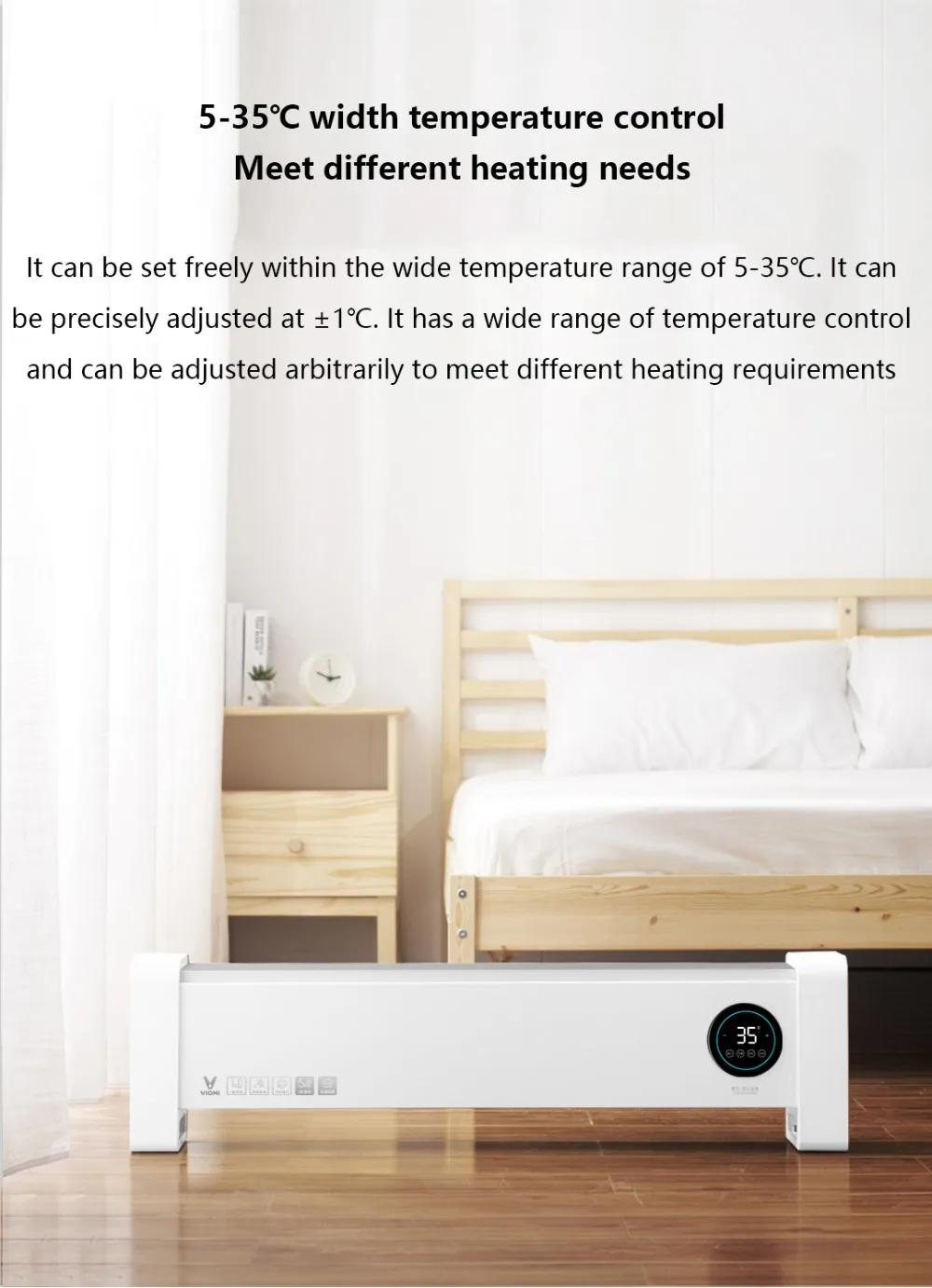 云米踢脚线电暖器_08