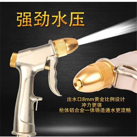 Интернет-магазин Taobao Лидер продаж High-End высокое Давление пушка мойка для автомобиля бытовой бросился ашины воды захватить цельнометаллический мульти-функциональная кисть автомобиля U