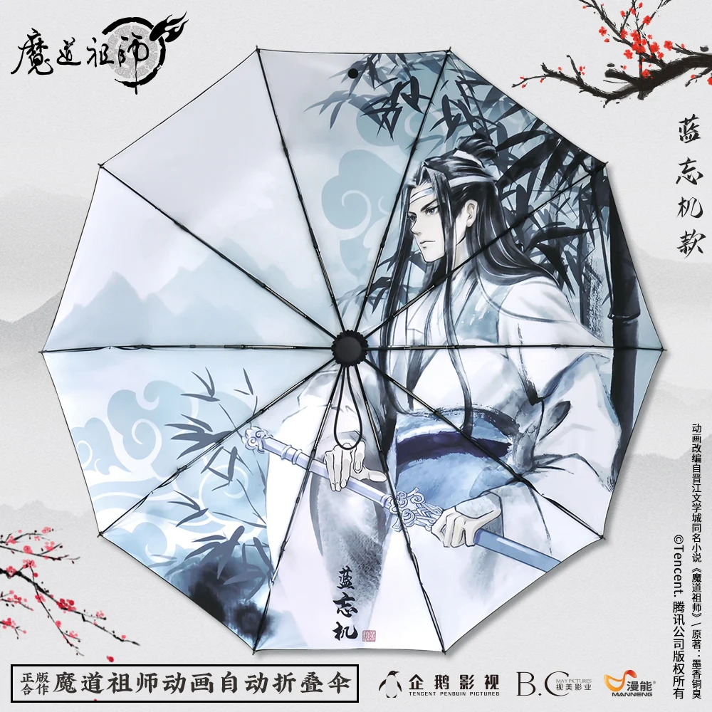 Аниме Grandmaster of Demonic Cultivation Mo Dao Zu Shi Lan Wangji Wei Wuxian BL Anit-SUV зонт от солнца, дождя, реквизит для косплея, подарки