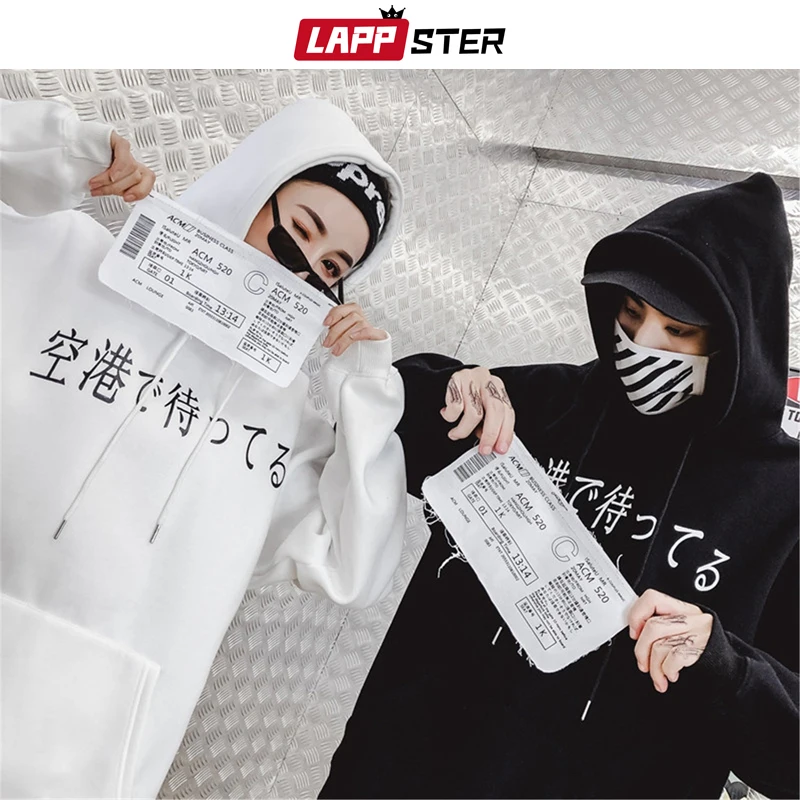 LAPPSTER пара Светоотражающие уличные толстовки с капюшоном мужские Harajuku модные толстовки Осенние негабаритные корейские худи XL
