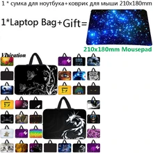 Повседневное стильное Для женщин рукав ноутбук принципиально Chromebook чехол 11,6 10 10,2 возрастом 12, 13, 14, 15, 17 13,3 15,6 17,3 Тетрадь сумки через плечо+ коврик для мыши с изображением