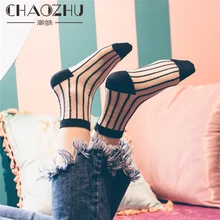 CHAOZHU летний модный стиль черно-белые геометрические решетки точка вертикальные полосы для женщин Кристалл прозрачный тюль тонкие носки