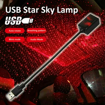 

5V LED Lights USB Car Interior Roof Atmosphere Starrry Lamp LED Projector
