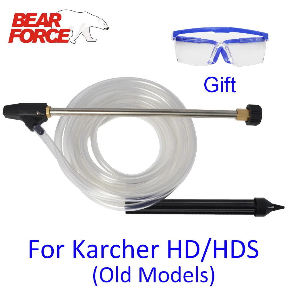 Мокрый Песок Blaster мокрые взрывных шайба Ланс копье палочка для Karcher HD HDS высокое