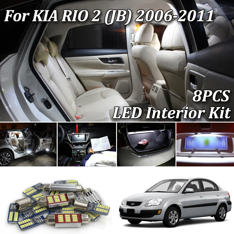 8 шт. подсветильник ка салона автомобиля обновленный комплект для 2006 20011 KIA RIO5 / Rio 2