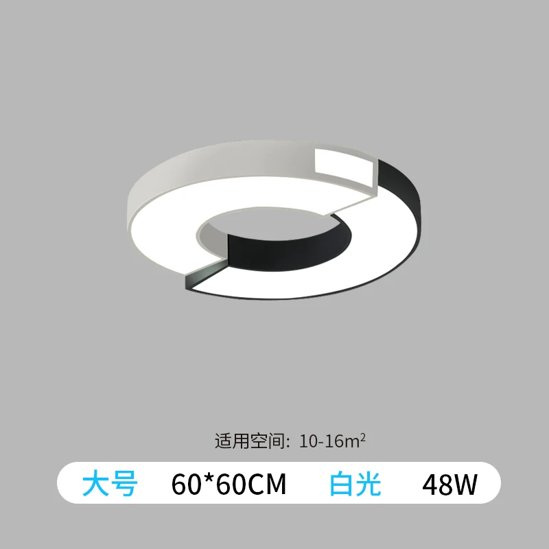 Iron Minimalism Modern LED Ceiling Light Black White Modern Square Ceiling Lamp for Bedroom Dining Room Kitchen Lampara Techo