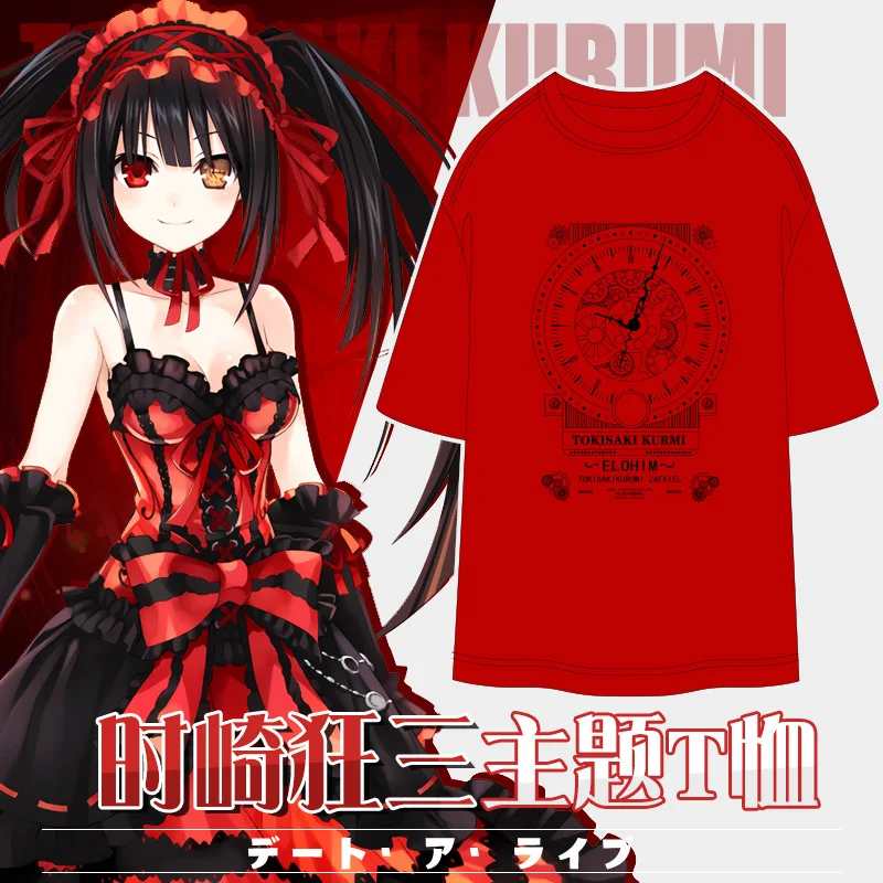 DATE A LIVE токисаки Куруми, японский аниме, летняя хлопковая футболка, свободная футболка, одежда для мужчин и женщин, Повседневная футболка с короткими рукавами, топы