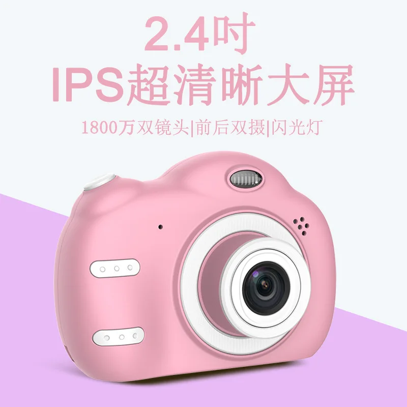 

Hot Selling Children Camera-Photo Shoot 2.4-Inch Screen Double Camera Selfie Photo Camera Mini Video Recorder