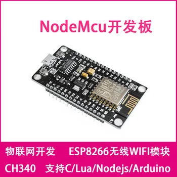 

ESP8266 Serial Port WiFi Module NodeMcu Lua WIFI V3 IoT Development Board CH340
