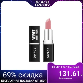 

Divage Velvet Infinite Color Lipstick, tone No. 15