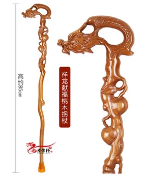 

Solid wooden crutches and sticks Leading Crutches Crafts of Phoenix Crutches Old Man's Cane Birthday gift cane peach tap Bamboo