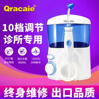 

qralcare Al Electric Nasal Irrigator Household Children Spray Adult bi yan yi Nasal Cavity Flusher Washing Medical Use