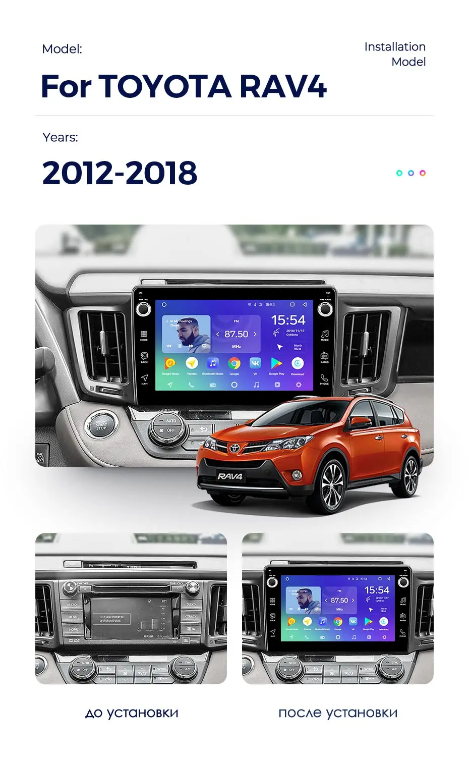 TEYES SPRO Штатная магнитола для Тойота РАВ4 4 XA40 5 XA50 Toyota RAV4 4 XA40 5 XA50 2012- Android 8.1, до 8-ЯДЕР, до 4+ 64ГБ 32EQ+ DSP 2DIN автомагнитола 2 DIN DVD GPS мультимедиа автомобиля головное устройство