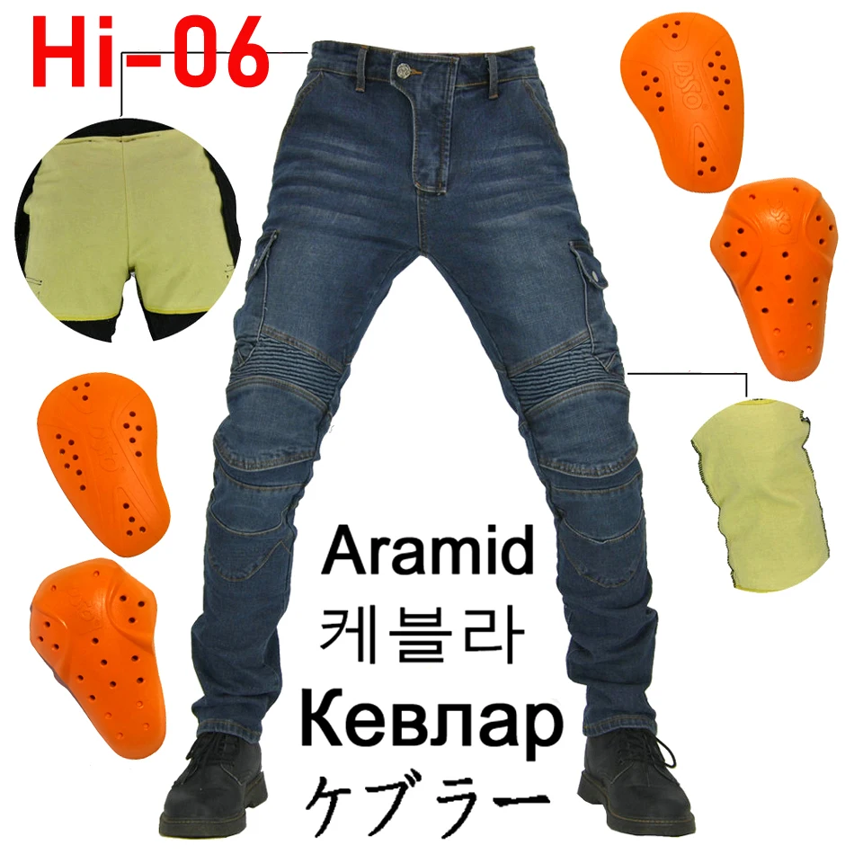 i jeans sono ignifughi