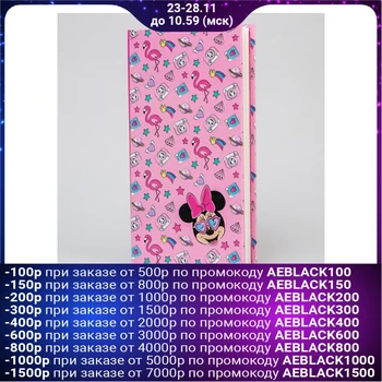 

Photo album for 300 photos "Minnie mouse", Minnie mouse 4773862
