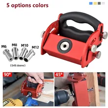 Aluminum Alloy Wood Punch Locator Hole Opener Doweling Jig Set Adjustable Woodworking Angle Dowel Pocket Drill Guide Power Tool
