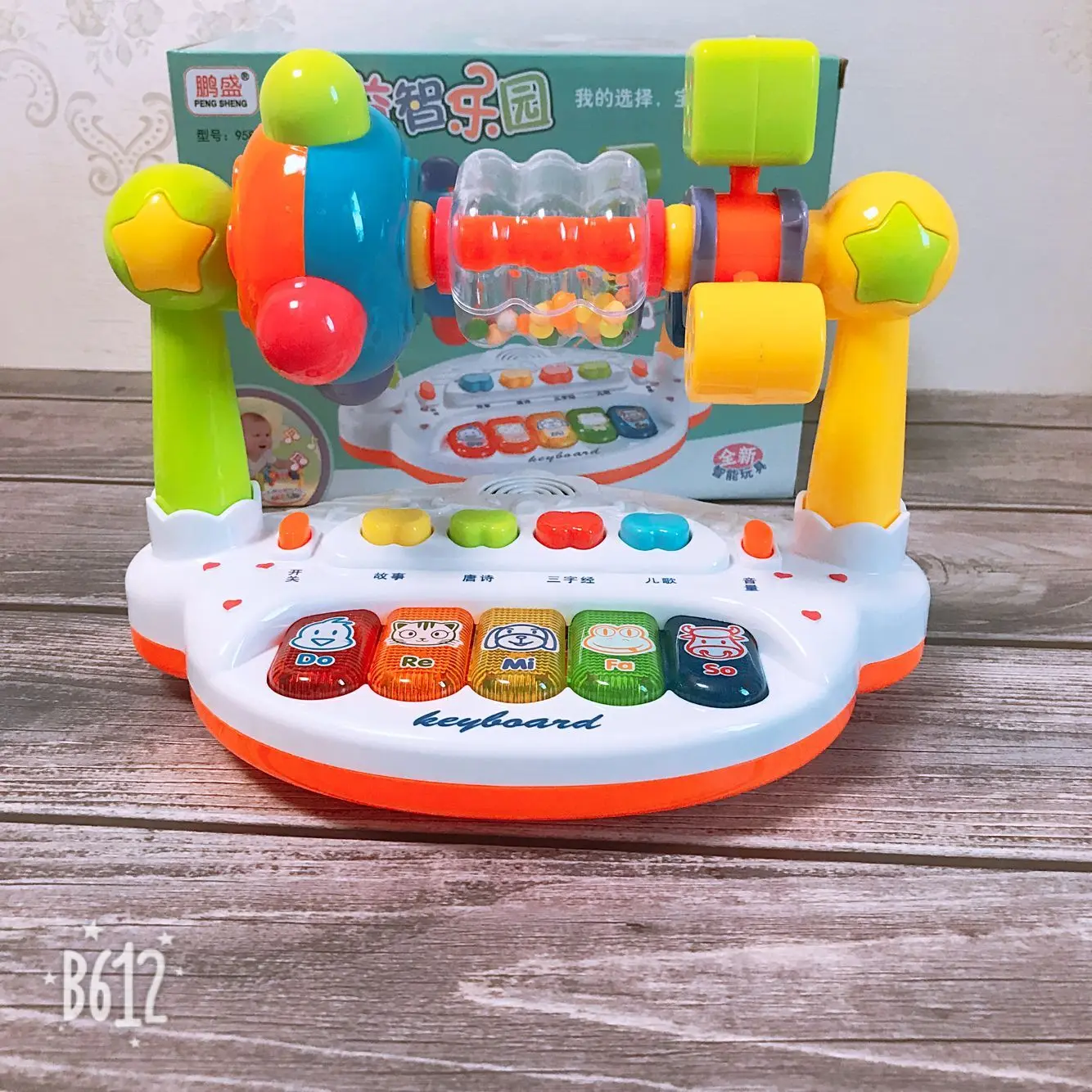 Newborn Rattle Early Education Toy Primary 3 Infant 6-7-12 6 Pieces Month GIRL'S And BOY'S Baby CHILDREN'S 1 a Unisex