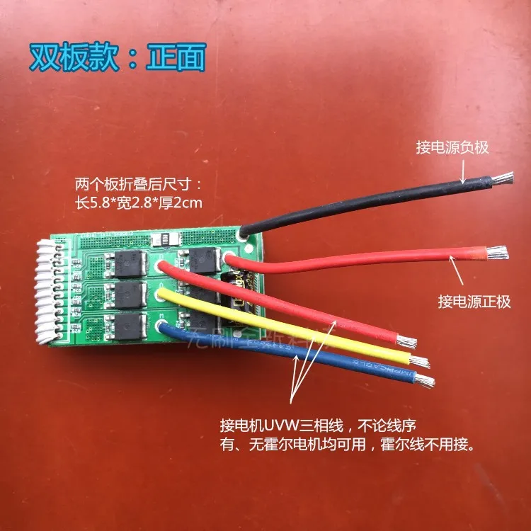 18V21V потенциометр бесступенчатое Управление скоростью бесщеточная плата управления двигателем драйвер DIY
