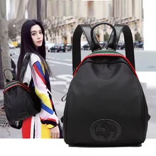 Fan Bingbing Celebrity Style Backpack Fashion Oxford Cloth Backpack Women's Versatile Fashion Travel Bag Casual Single-shoulder