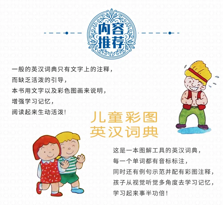 Для детей 3-6-8-14 лет, английский и китайский языки, поддержка чтения, английский и китайский