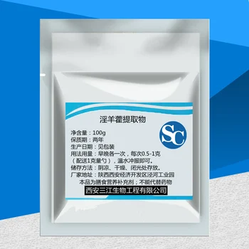 

CN Health Epimedium extract powder enhances male ability 100g Free shipping
