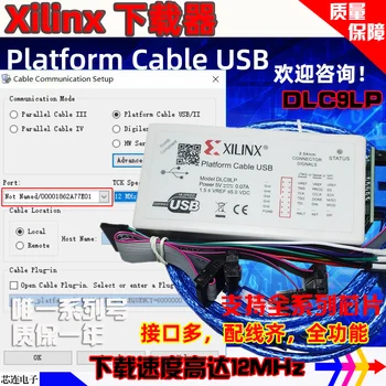 

For Xilinx download line DLC9 FPGA CPLD digilent JTAG SMT2 high-speed syrinx line(DLC9LP suit)