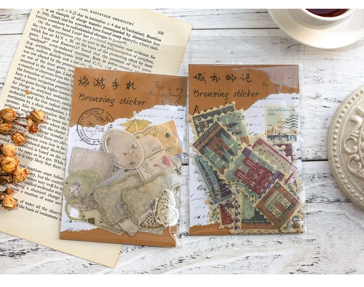 诗与远方贴纸包_19