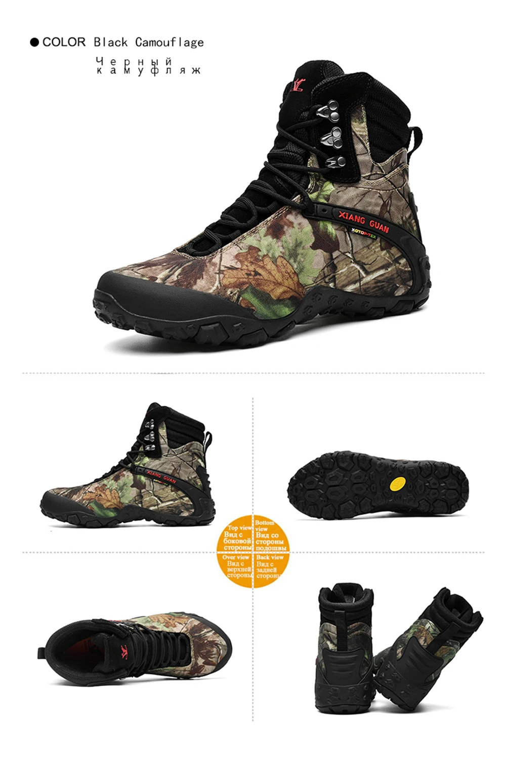 XIANGGUAN походная обувь профессиональные водонепроницаемые походные ботинки дышащая обувь для путешествий уличные ботинки для альпинизма
