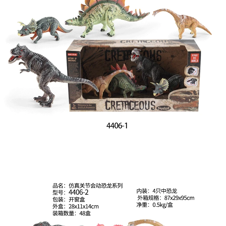 Jurassic подвижный шарнир твердый Имитация Динозавра модели набор мальчик игрушка статическое украшение