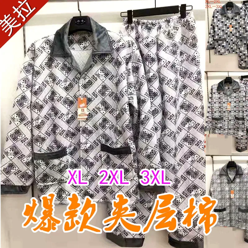 

Autumn & Winter Air Cotton Dissection Pajamas MEN'S Cardigan Long Sleeve Thin Thick Quilted Casual Large Size Homewear Set