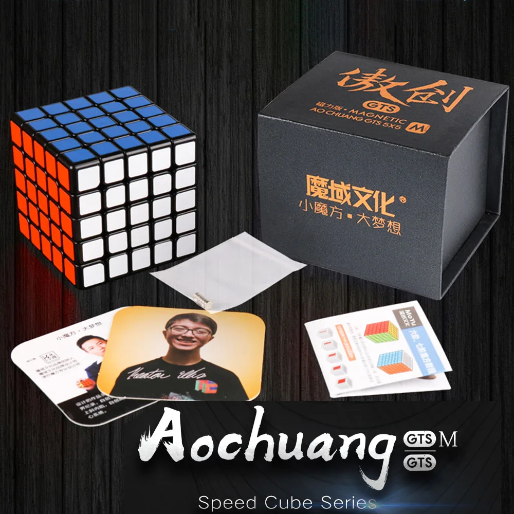 Черный Moyu Aochuang GTS M 5x5x5 Магнитный куб без наклеек Magico Aochuang GTSM скоростной Головоломка Куб игрушки для детей - Цвет: Черный
