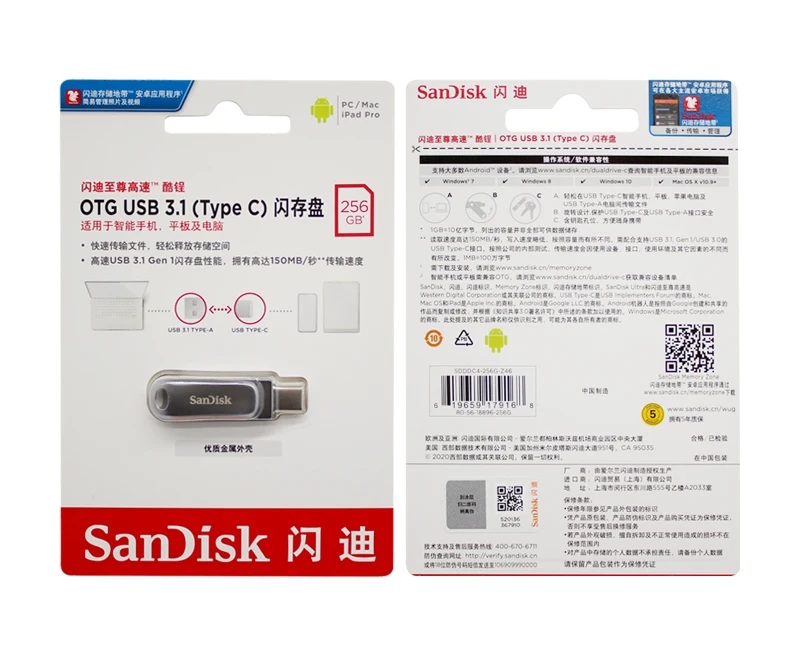 SanDisk Ultra Dual Drive Luxe USB 3.1 Type C 1TB Flash Disk Metal Memory Stick USB Type A Pendrive DDC4 thumb drive