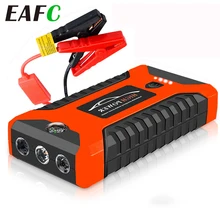 Пусковое устройство для автомобиля 20000 мАч, внешний аккумулятор, переносное автомобильное зарядное устройство для аккумулятора, пусковое устройство 12 В, дизельное пусковое устройство, внешняя батарея Пусковое устройство для автомобиля 20000 мАч, внешний аккумулятор, переносное автомобильное зарядное устройство для аккумулятора, пусковое устройство 12 В, дизельное пусковое устройство, внешняя батарея